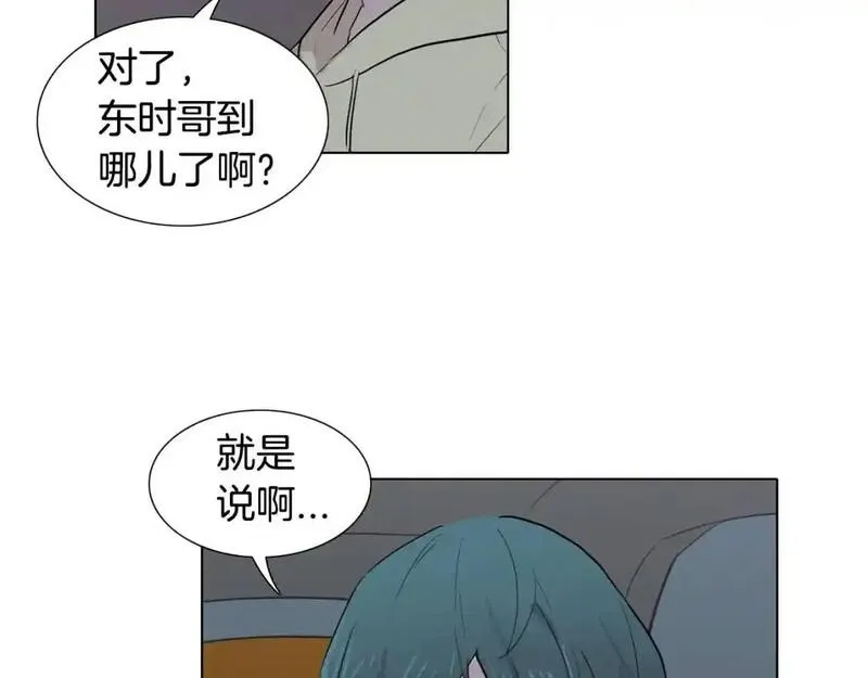 触到你的心的句子漫画,第71话 如果心脏也有开关144图