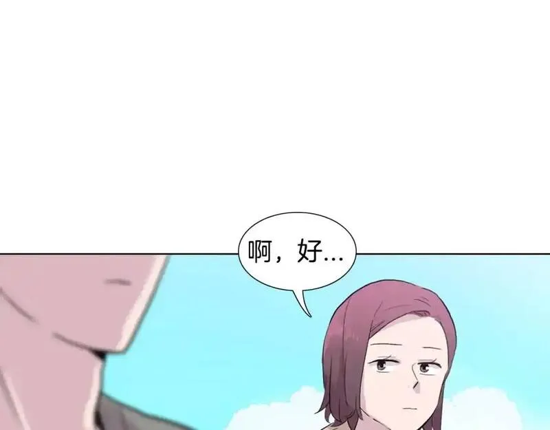 触到你的心的句子漫画,第71话 如果心脏也有开关74图