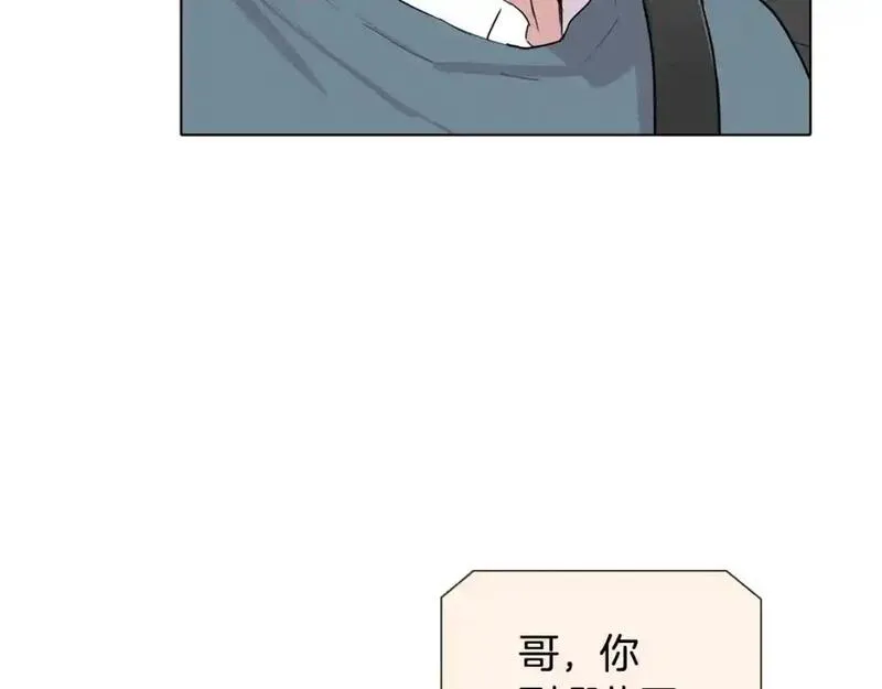 触碰你的记忆漫画,第72话 尴尬的碰面22图