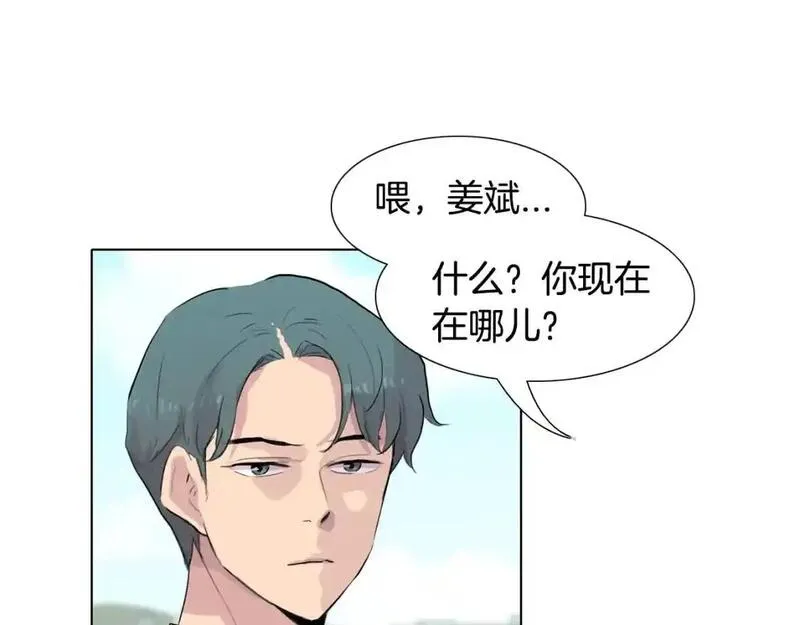 触碰你的记忆漫画,第72话 尴尬的碰面13图