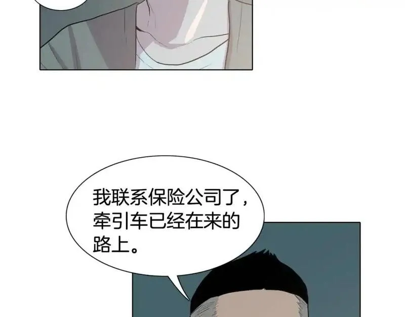 触碰你的记忆漫画,第72话 尴尬的碰面57图