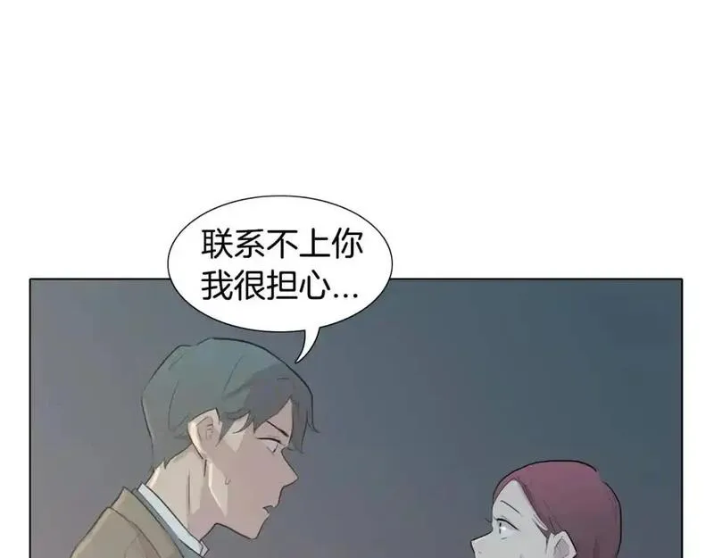 触碰你的记忆漫画,第72话 尴尬的碰面43图