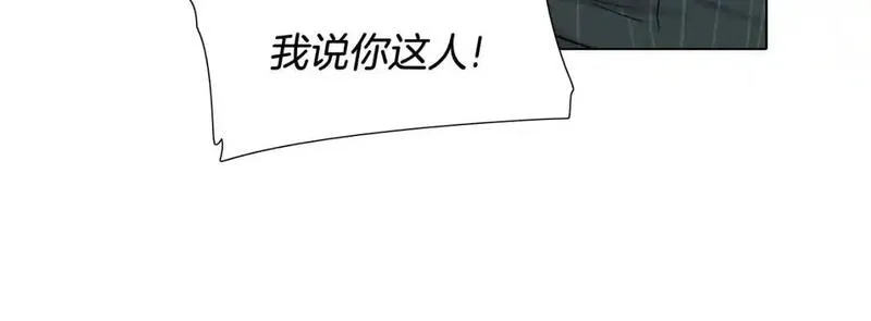 触碰你的记忆漫画,第72话 尴尬的碰面121图