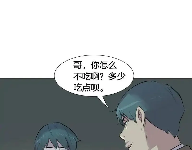 触碰你的记忆漫画,第72话 尴尬的碰面78图