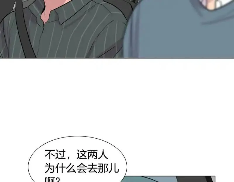 触碰你的记忆漫画,第72话 尴尬的碰面20图