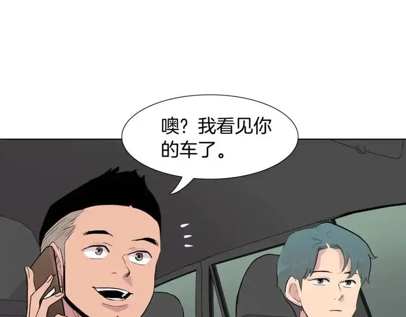 触碰你的记忆漫画,第72话 尴尬的碰面25图