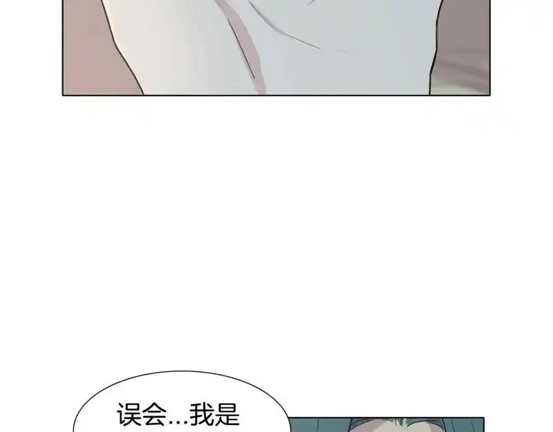 触碰你的记忆漫画,第72话 尴尬的碰面50图