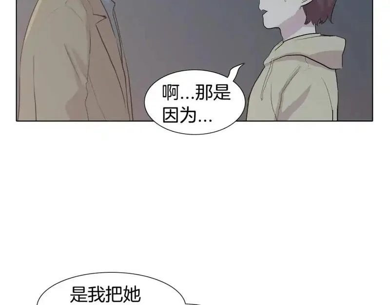 触碰你的记忆漫画,第72话 尴尬的碰面44图