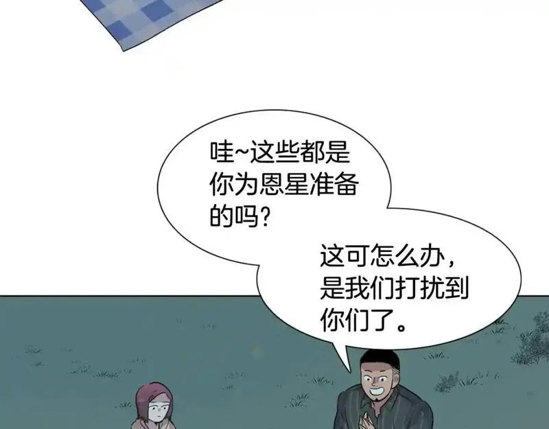 触碰你的记忆漫画,第72话 尴尬的碰面64图