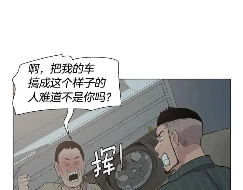 触碰你的记忆漫画,第72话 尴尬的碰面118图