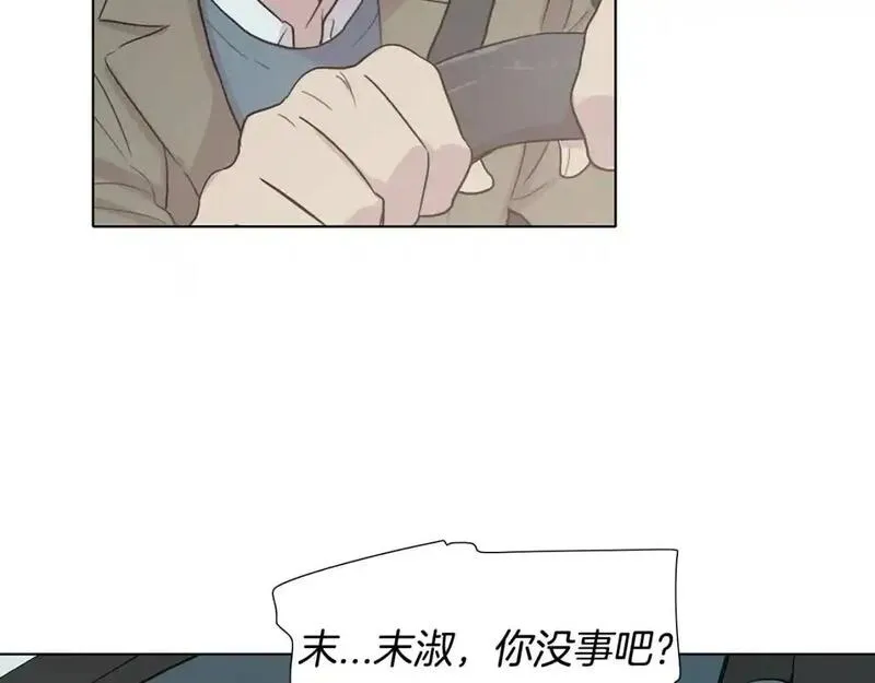 触碰你的记忆漫画,第72话 尴尬的碰面113图