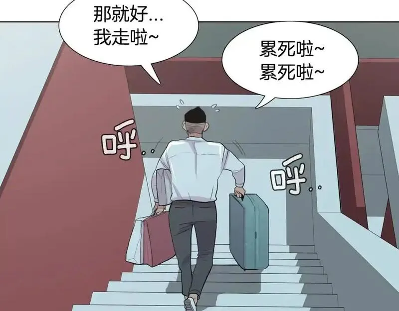 触碰你的记忆漫画,第73话 口是心非141图