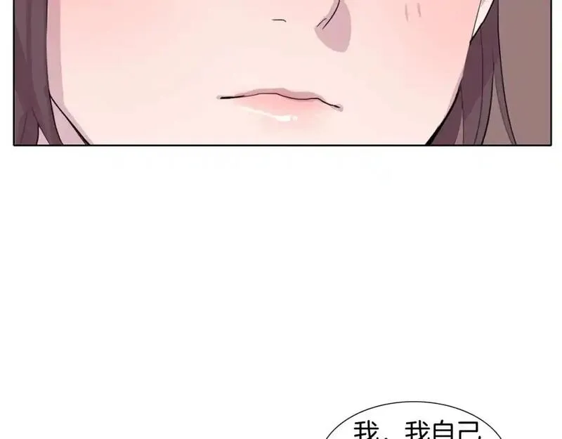 触碰你的记忆漫画,第73话 口是心非111图