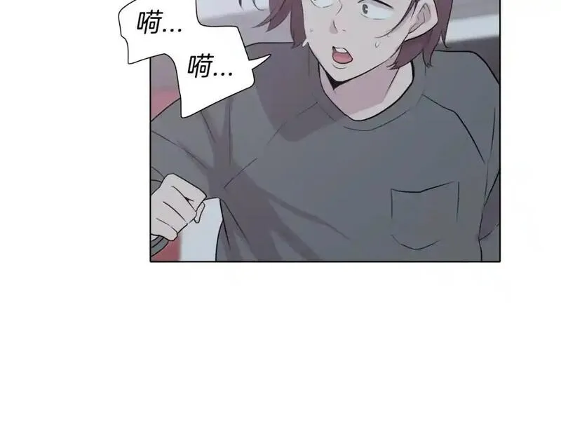 触到你的记忆漫画,第74话 缘分168图