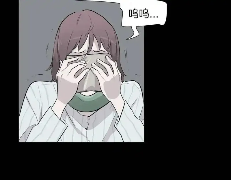 触到你的记忆漫画,第74话 缘分26图