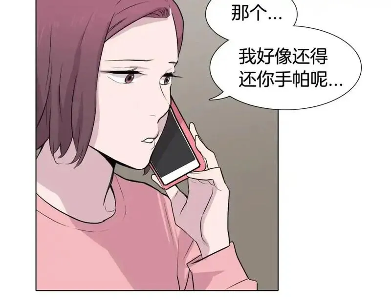 触到你的记忆漫画,第74话 缘分134图