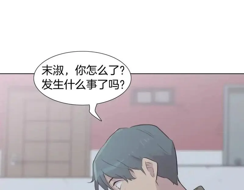 触到你的记忆漫画,第74话 缘分191图