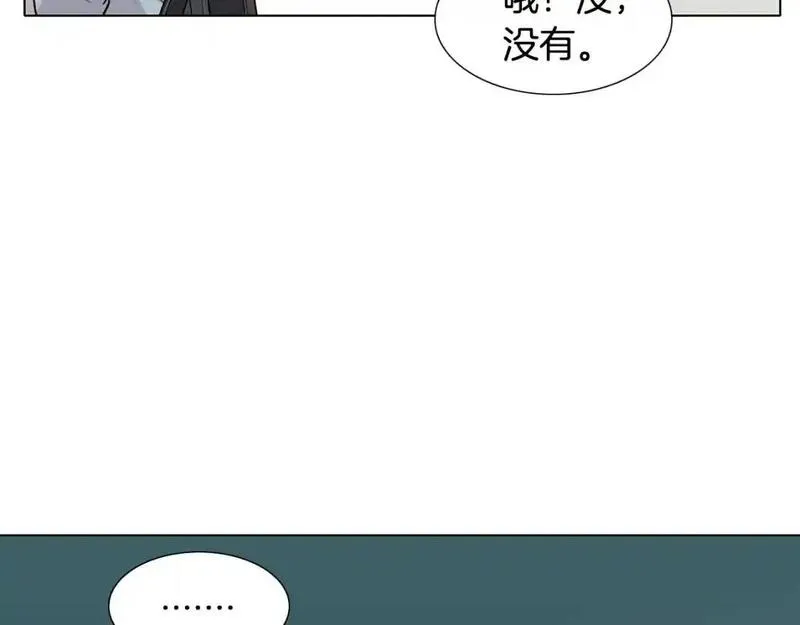 触到你的记忆漫画,第74话 缘分151图