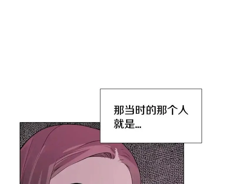 触到你的记忆漫画,第74话 缘分86图