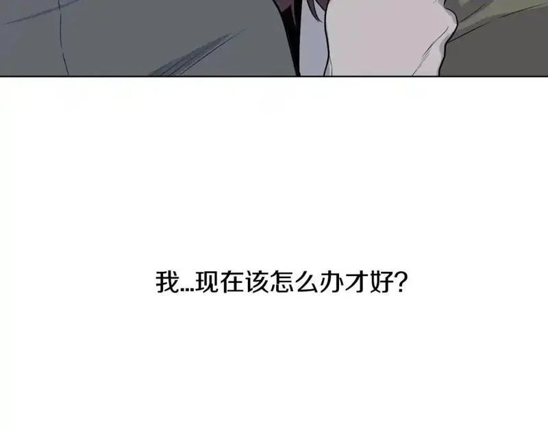 触到你的记忆漫画,第74话 缘分185图