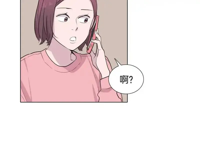 触到你的记忆漫画,第74话 缘分132图