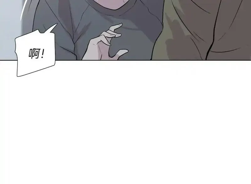 触到你的记忆漫画,第74话 缘分170图