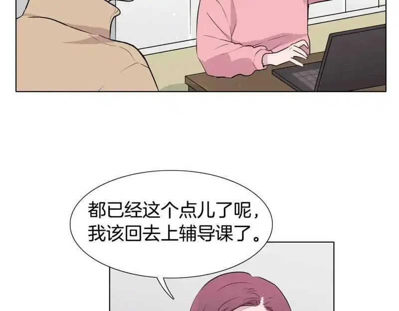 触到你的记忆漫画,第74话 缘分109图