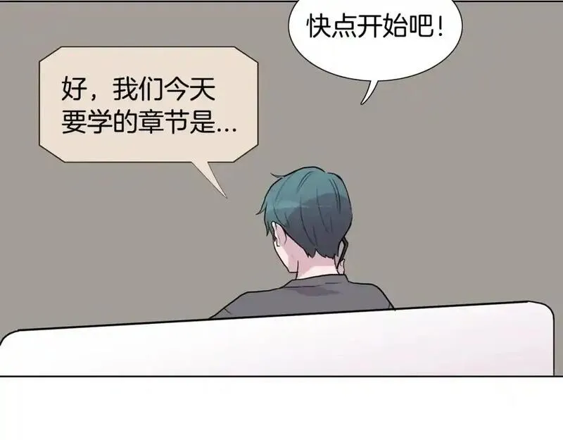 触到你的记忆漫画,第74话 缘分128图