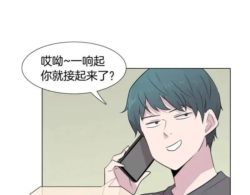 触到你的记忆漫画,第74话 缘分125图