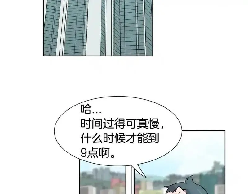 触到你的记忆漫画,第74话 缘分92图