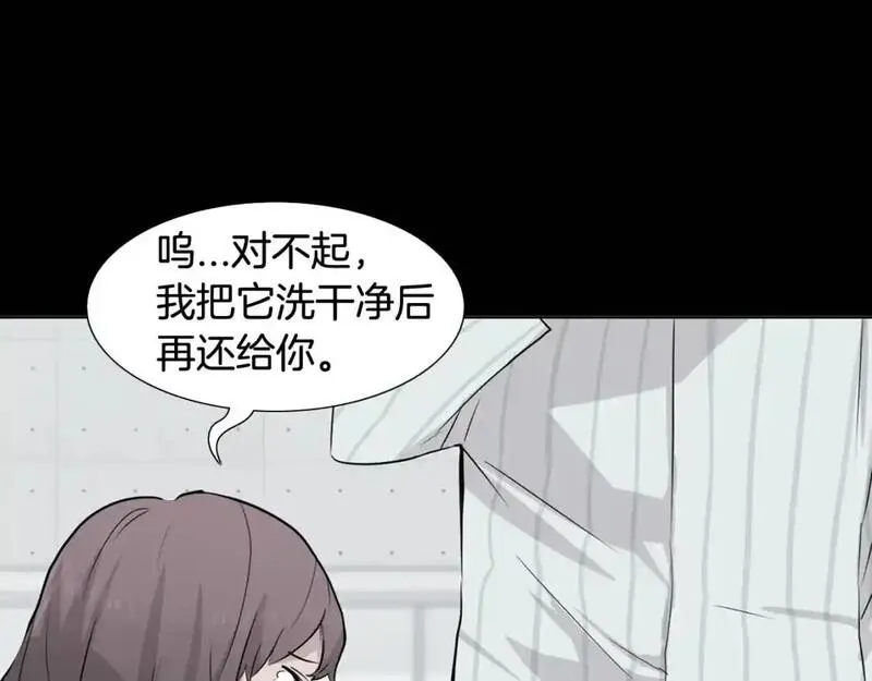 触到你的记忆漫画,第74话 缘分29图