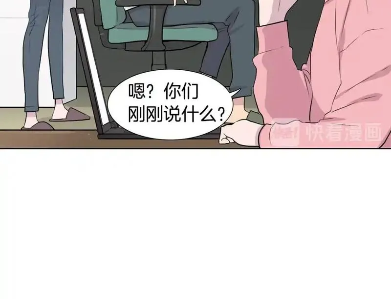 触到你的记忆漫画,第74话 缘分107图