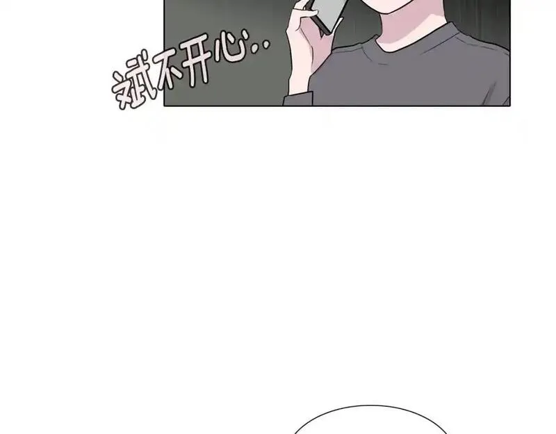 触到你的记忆漫画,第74话 缘分127图