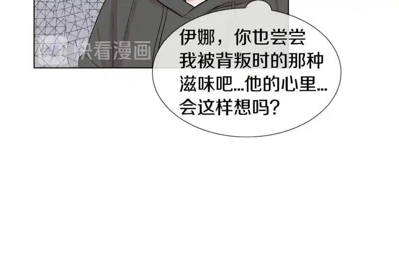 触到你的记忆漫画,第79话 奇迹出现了48图