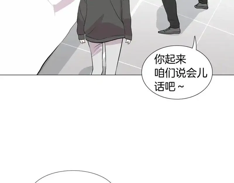 触到你的记忆漫画,第79话 奇迹出现了46图