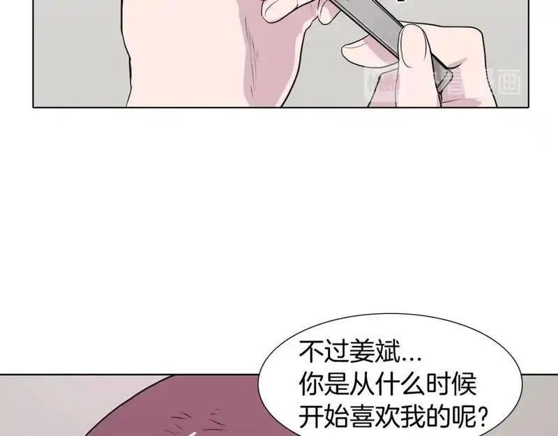 触到你的记忆漫画,第79话 奇迹出现了108图