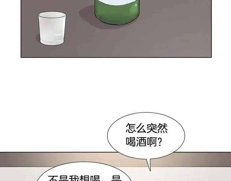 触到你的记忆漫画,第79话 奇迹出现了75图