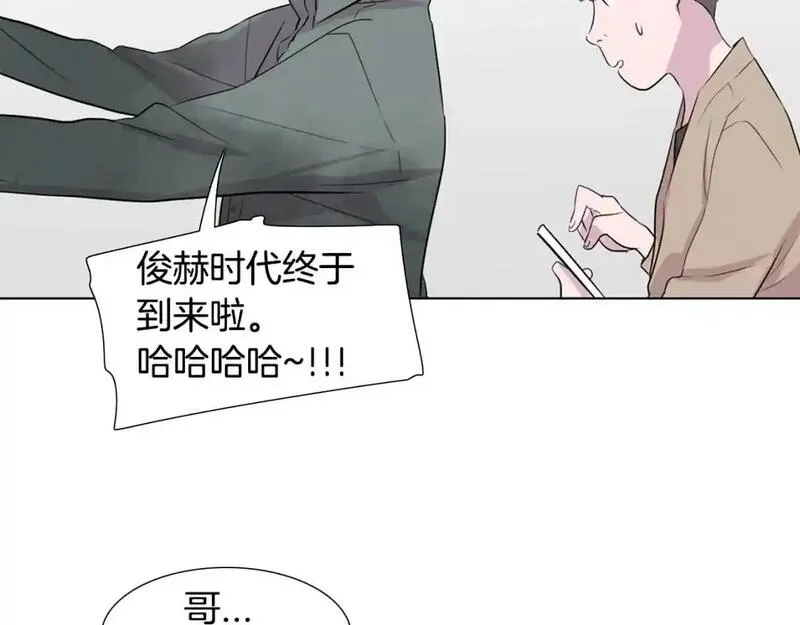 触到你的记忆漫画,第79话 奇迹出现了7图