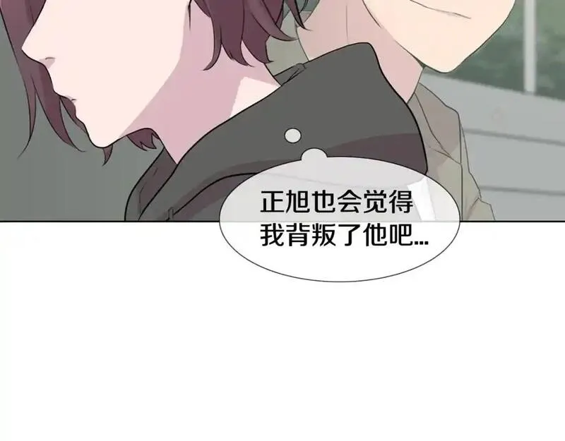 触到你的记忆漫画,第79话 奇迹出现了50图