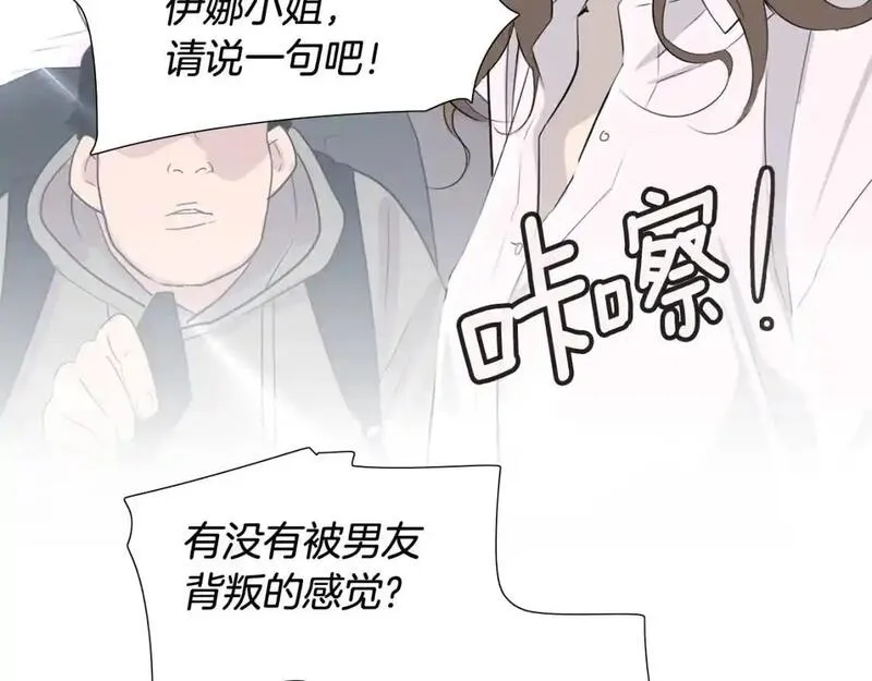 触到你的记忆漫画,第79话 奇迹出现了28图