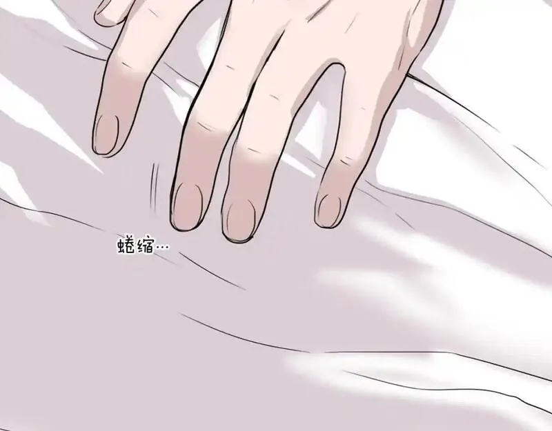 触到你的记忆漫画,第79话 奇迹出现了167图