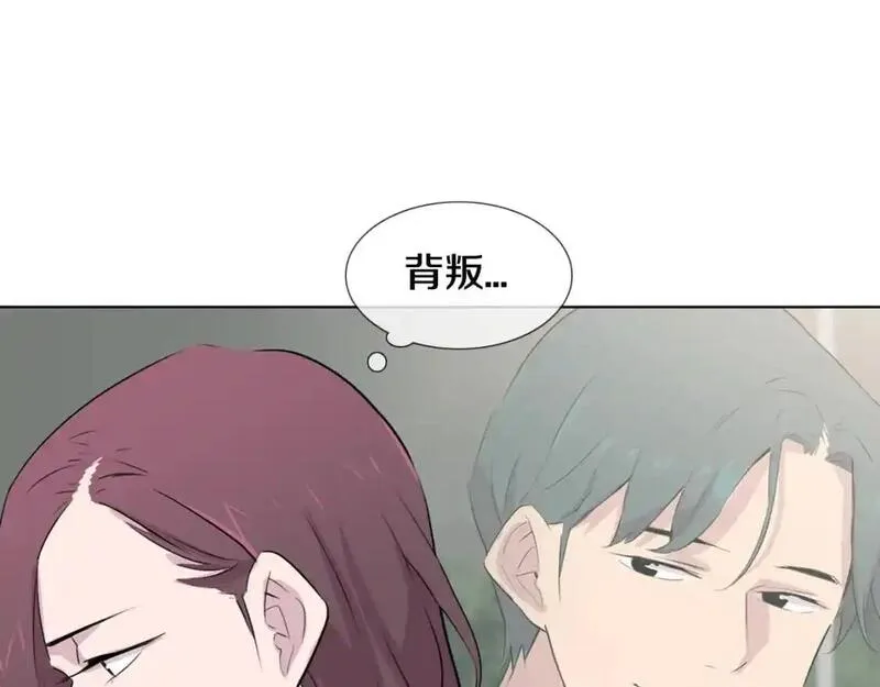 触到你的记忆漫画,第79话 奇迹出现了49图