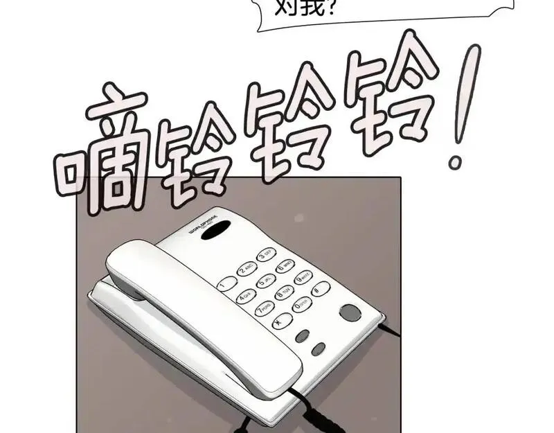 触到你的记忆漫画,第79话 奇迹出现了40图