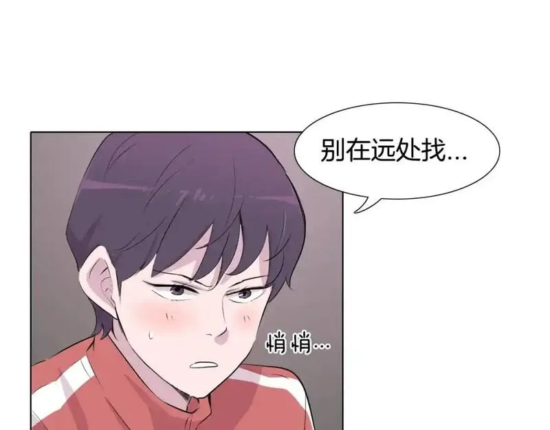 触到你的记忆漫画,第79话 奇迹出现了94图