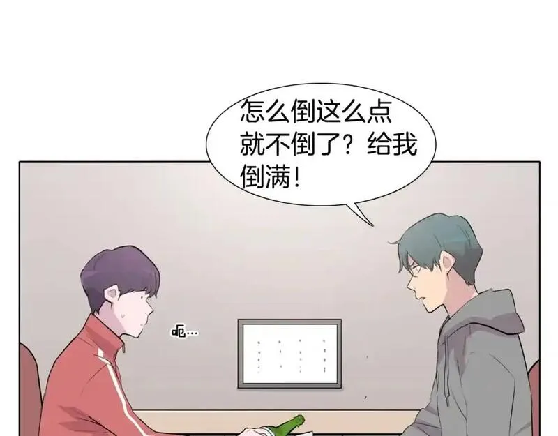 触到你的记忆漫画,第79话 奇迹出现了97图