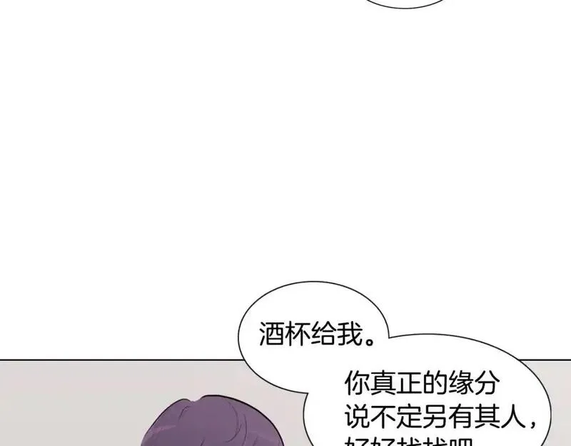 触到你的记忆漫画,第79话 奇迹出现了91图