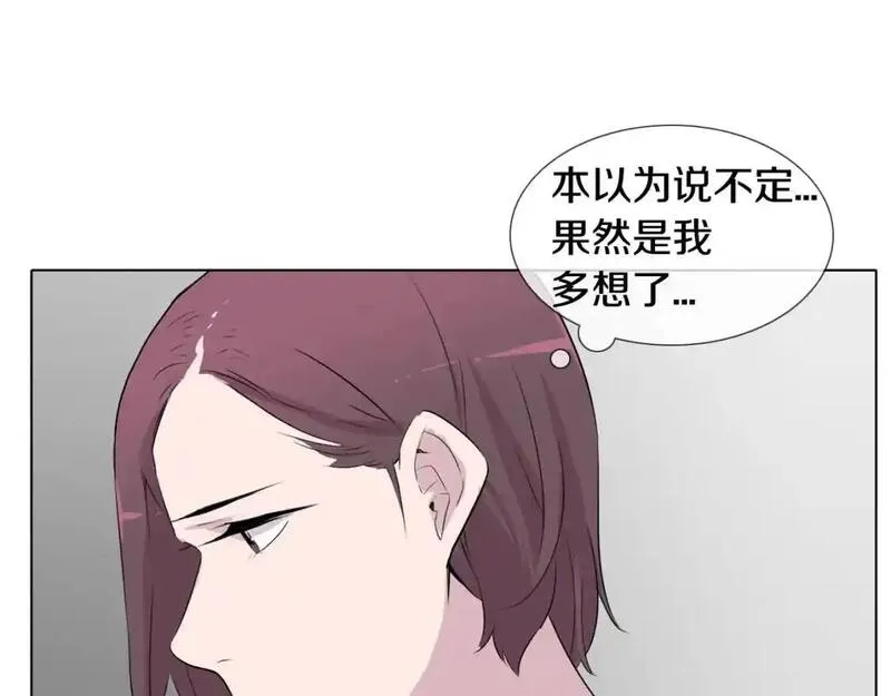 触到你的记忆漫画,第79话 奇迹出现了160图