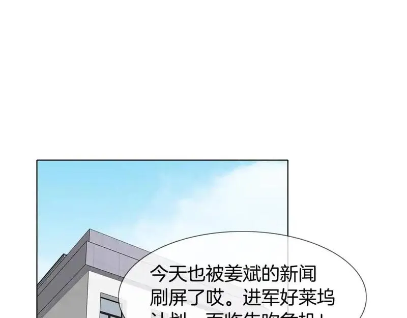 触到你的记忆漫画,第79话 奇迹出现了1图