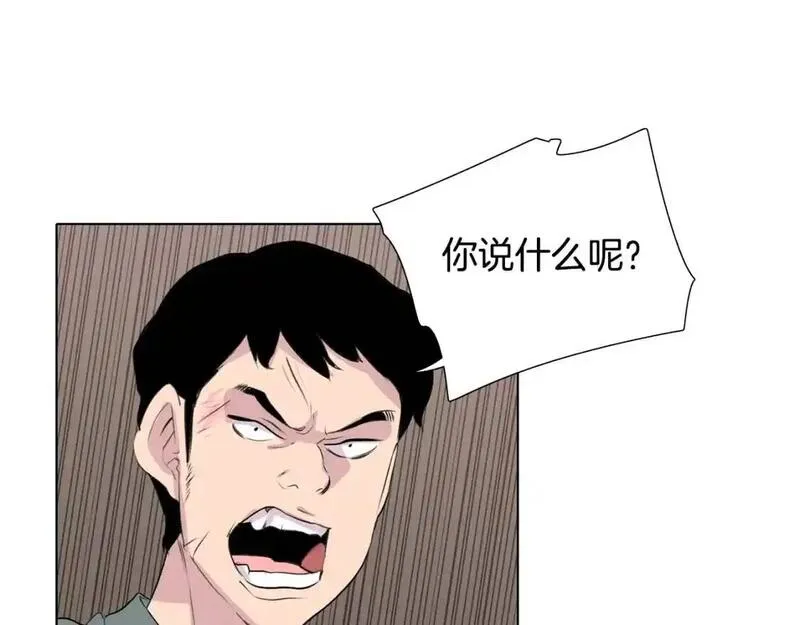 触到你的记忆漫画,第79话 奇迹出现了19图