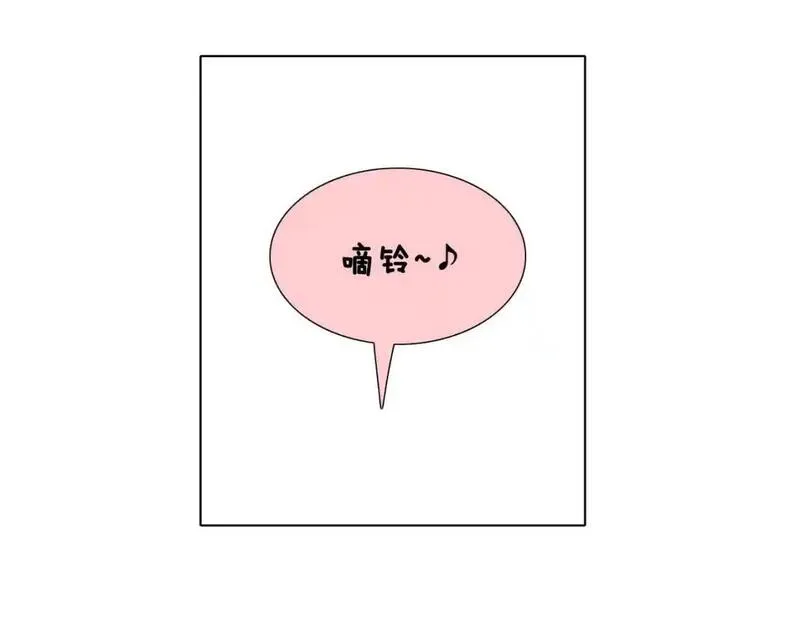 触到你的记忆漫画,第79话 奇迹出现了51图